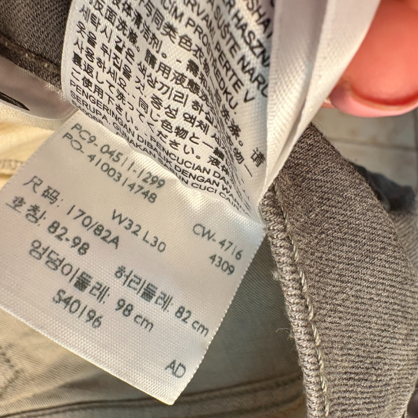 Pantalon LEVIS 511